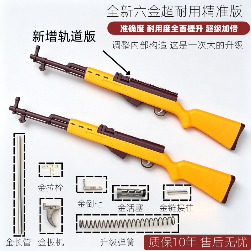 打气球专用玩具枪98k儿童男孩居家软弹射击枪聚会打靶摆摊的活动