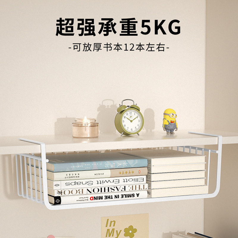 桌下收纳架子卧室零食置物架床边挂篮床上衣柜分层神器宿舍收纳篮