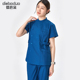 蝶芭朵护士服女医生服药店工作服医护分体套装 夏 男医美护理服短袖