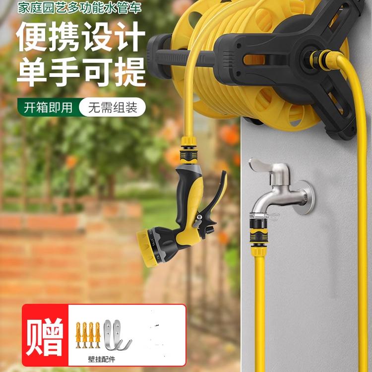 浇花神器水管收纳架卷管器喷枪