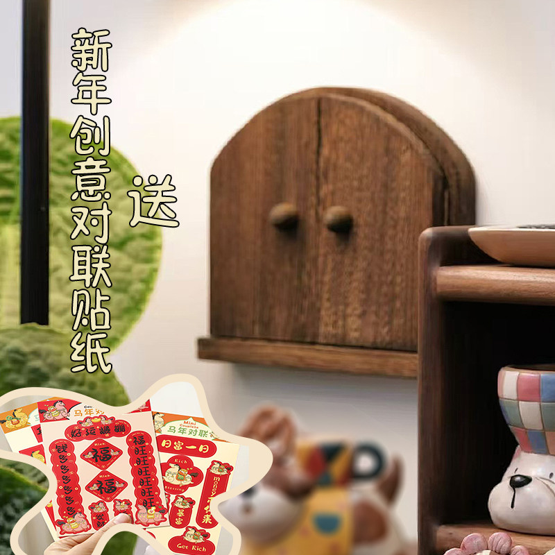 2025新款开关贴保护套实木墙贴免打孔简约家用面板开关遮挡装饰,家居饰品,开关贴,淘宝优惠券,粉丝福利购,淘宝优惠卷