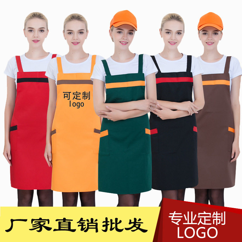 厨房围裙纯色印字刺绣logo家围裙套装