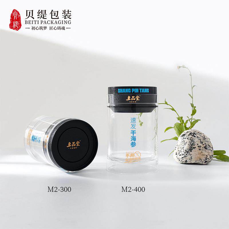 虫草石斛燕窝鹿茸西洋参片密封罐 透明亚克力瓶 新款保健品瓶