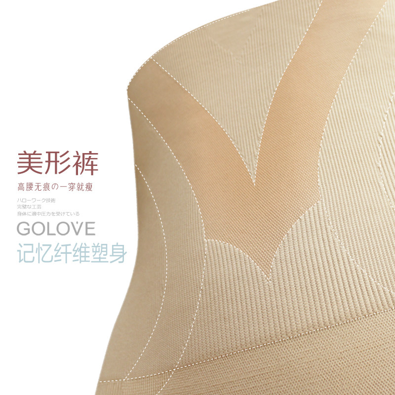body amincissant GOLOVE en nylon - Ref 670092 Image 3