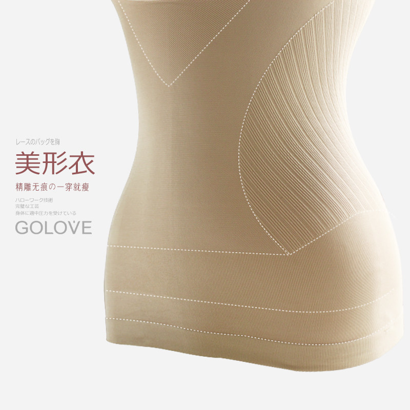 Body GOLOVE en nylon - Ref 668286 Image 5