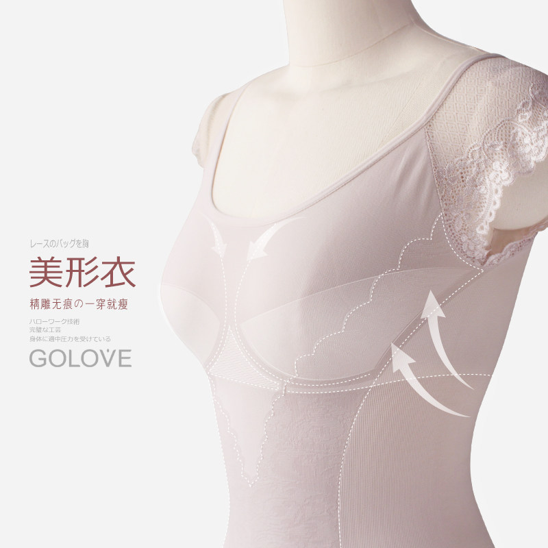 Body GOLOVE en nylon - Ref 668281 Image 3