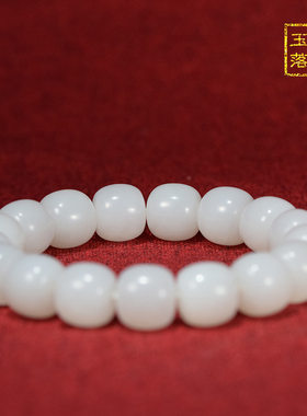 手串新疆和田玉籽料