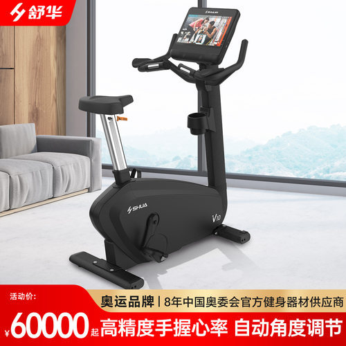 高端家用款