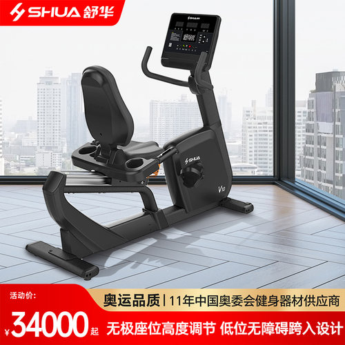 高端家用款