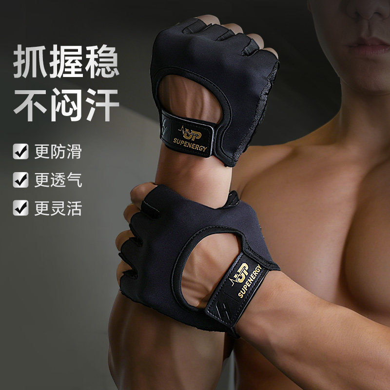 舒华健身手套护腕男防滑撸铁硬拉单杠运动器械引体向上防起茧S321,运动/瑜伽/健身/球迷用品,健身手套/助力带,淘宝优惠券,粉丝福利购,淘宝优惠卷