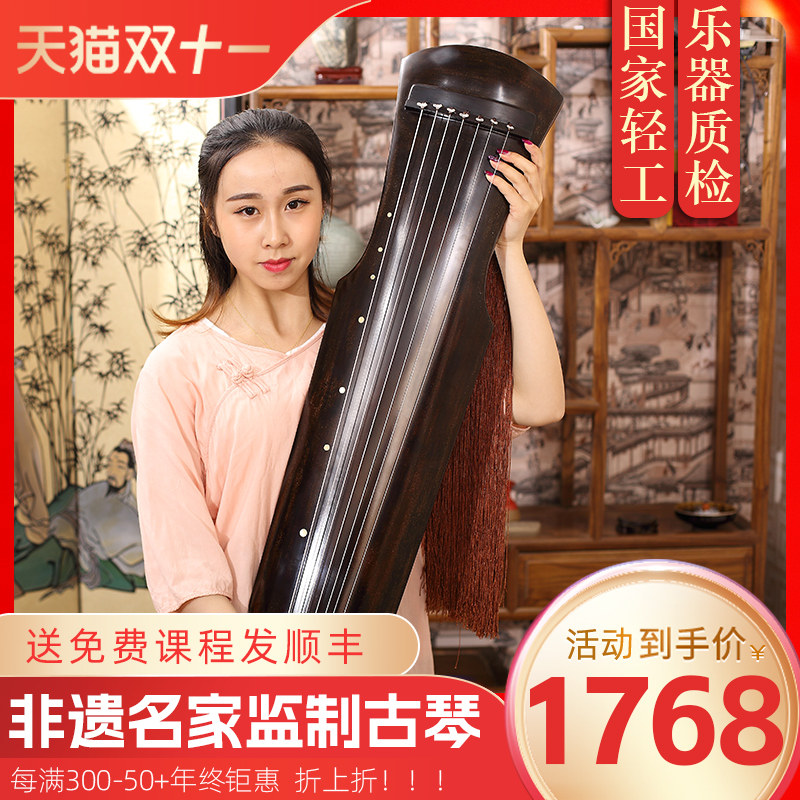 奈乐古琴初学者入门伏羲式仲尼式老杉木古琴七弦演奏生漆扬州古琴怎么看?