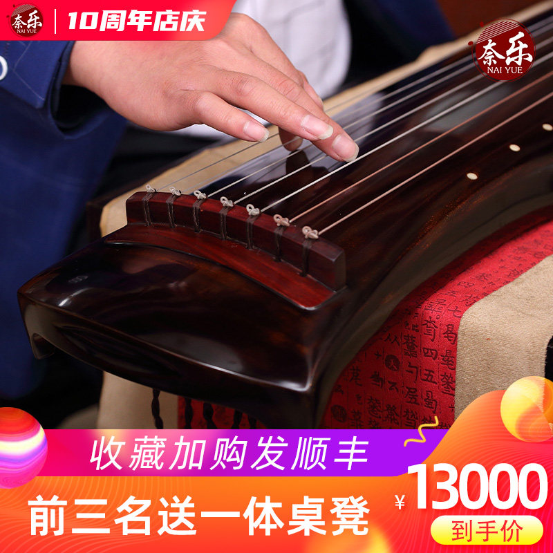 奈乐珍藏演奏老杉木古琴伏羲式仲尼式混沌式柯檀手工斫制扬州古琴