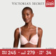 5折起 维密闪亮水钻LOGO肩带聚拢文胸内衣女26礼物送女友送老婆