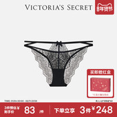 舒适透明网纱梦幻包臀三角裤 3件248 维密花漾蕾丝内裤 女26