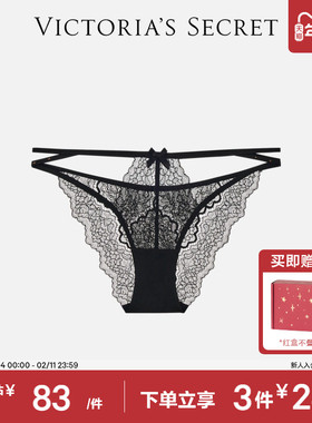 3件248|维密花漾蕾丝内裤舒适透明网纱梦幻包臀三角裤女26