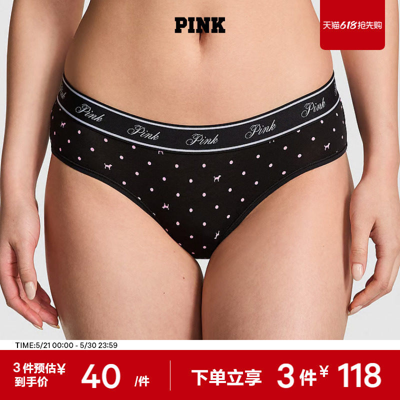 3件118|维密PINK LOGO弹力腰带低腰包臀三角裤内裤女2
