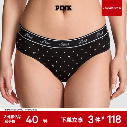 维密PINKLOGO弹力腰带内裤