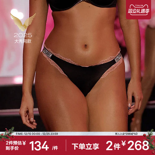 维密闪钻细带性感低腰内裤女