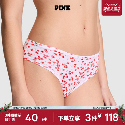3件118|维密PINK 可爱包臀舒适三角裤内裤女25秋