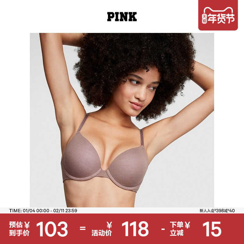 5折起|维多利亚的秘密 PINK 舒适性感3/4罩杯内衣文胸女
