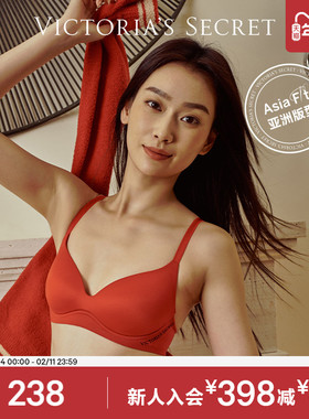 直降238|维密梦幻系列棉花糖文胸超柔软柔光软支撑无痕内衣女