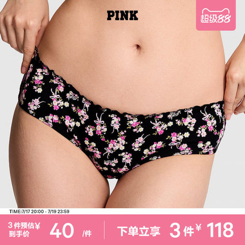 维密PINK舒适低腰半包臀内裤