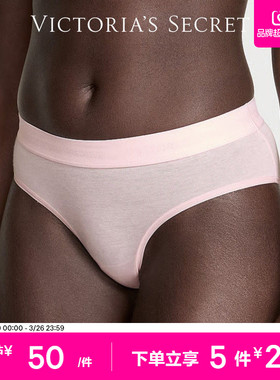 5件248|维密性感经典LOGO中腰包臀内裤女2026