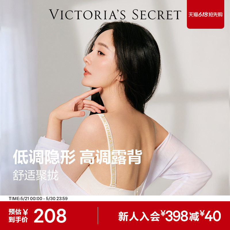 维密明星同款反重力U型大美背文胸可外穿背心式露背内衣女夏薄款