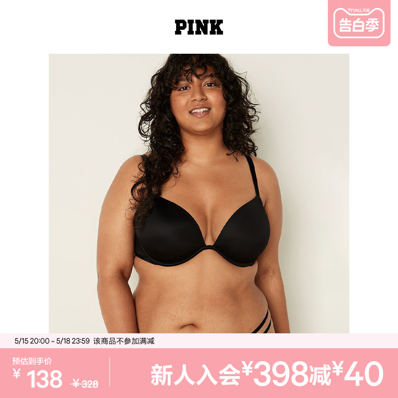 直降138|维密 PINK小胸显大美背聚拢圆盘胸外扩内衣2805/1690-封面