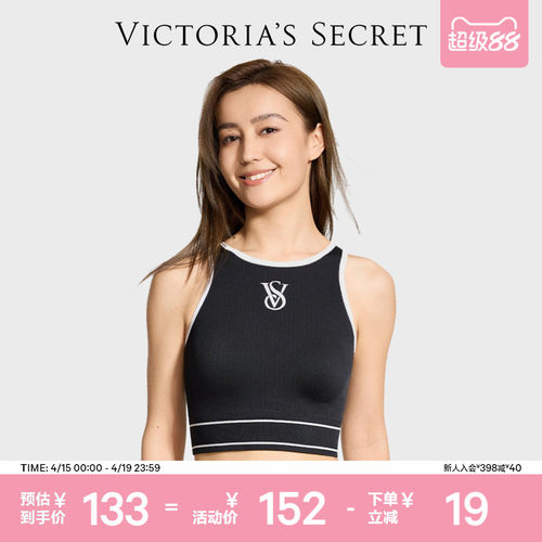 维密修身舒适文胸内衣女