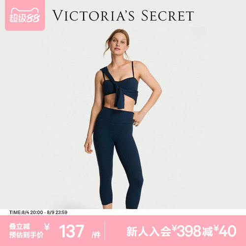 维密高腰简约舒适运动紧身裤