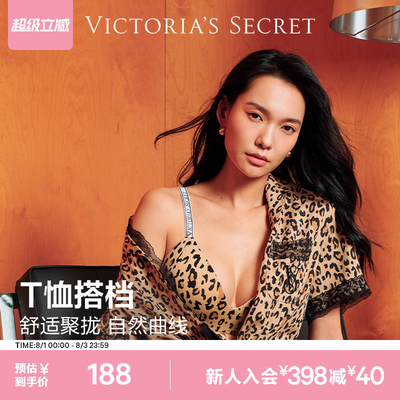 维密LOGO字母肩带聚拢文胸性感无痕T恤搭档隐形粉底液内衣女夏薄 - 实物图