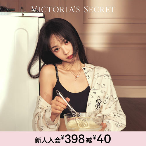 维密果冻条字母肩带软支撑背心