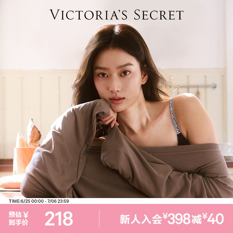 维密LOGO字母肩带聚拢无痕粉底液内衣文胸套装T恤搭档内裤女夏薄