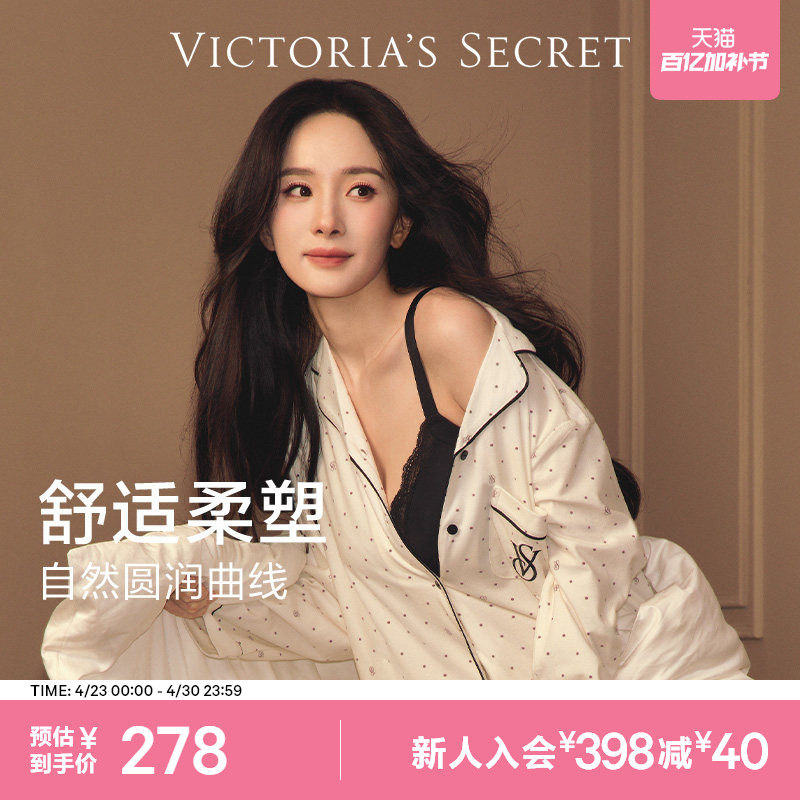 维密杨幂同款浪漫蕾丝柔塑文胸轻塑型收副乳大胸显小穿衣显瘦内衣