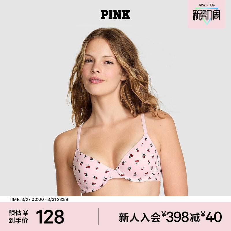 直降128|维密PINK 3/4罩杯性感舒适文胸内衣女2026