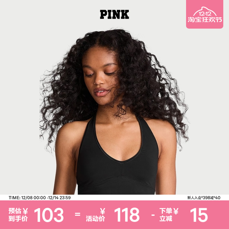 维密PINK性感百搭舒适超薄文胸