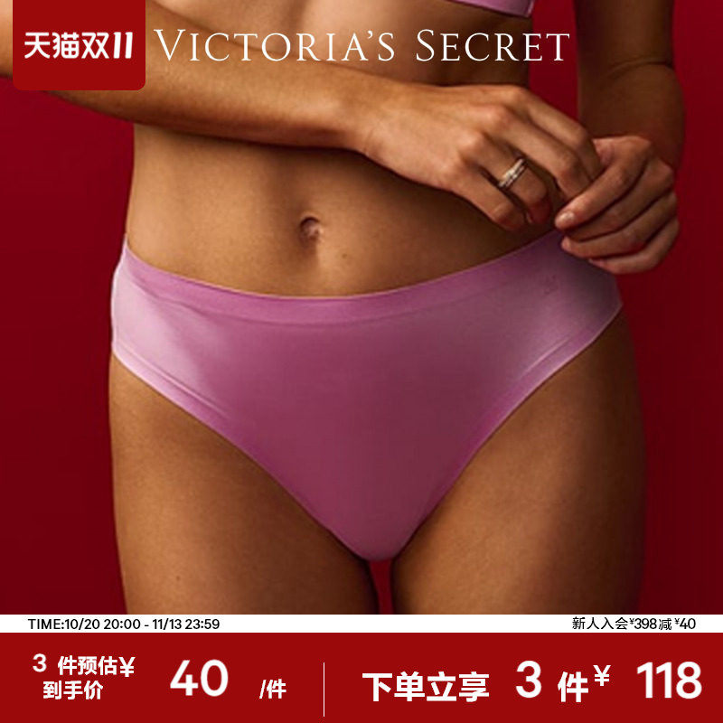 3件118|维密无痕舒适半包臀中腰比基尼内裤三角裤女2026