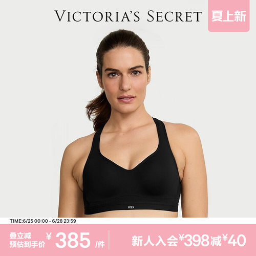 维密舒适宽肩带运动文胸