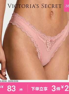 3件248|维密蕾丝低腰舒适简约包臀内裤女2026