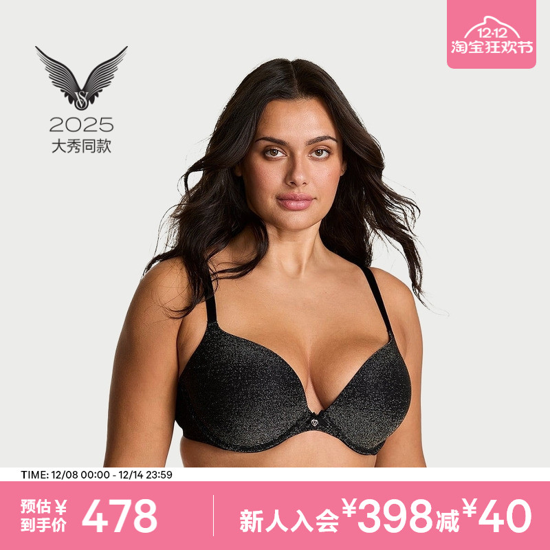 维密舒适上薄下厚模杯聚拢文胸