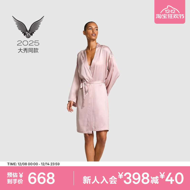 维密系带缎面性感优雅睡袍