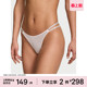 女2026春 内裤 2件298 维密双侧闪钻双腰带低腰半包臀丁字裤