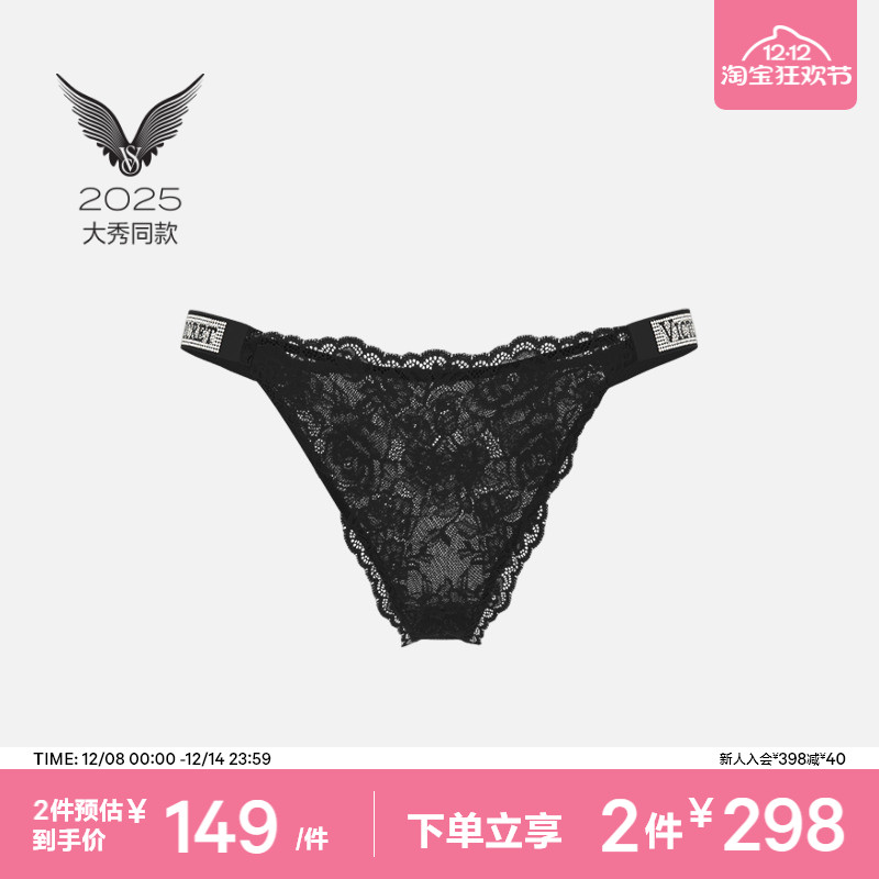 维密性感闪钻徽标低腰内裤