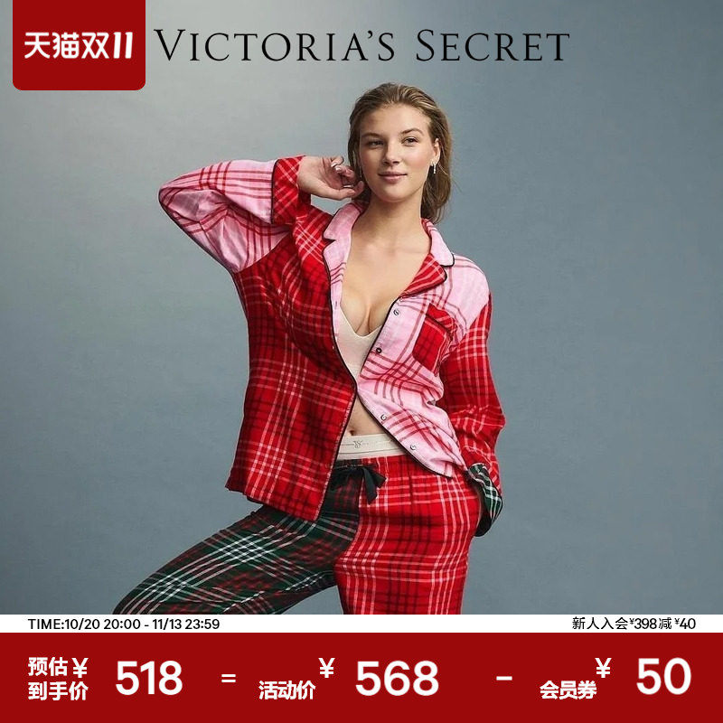 维密法兰绒长袖长裤家居服睡衣套装女2026秋冬