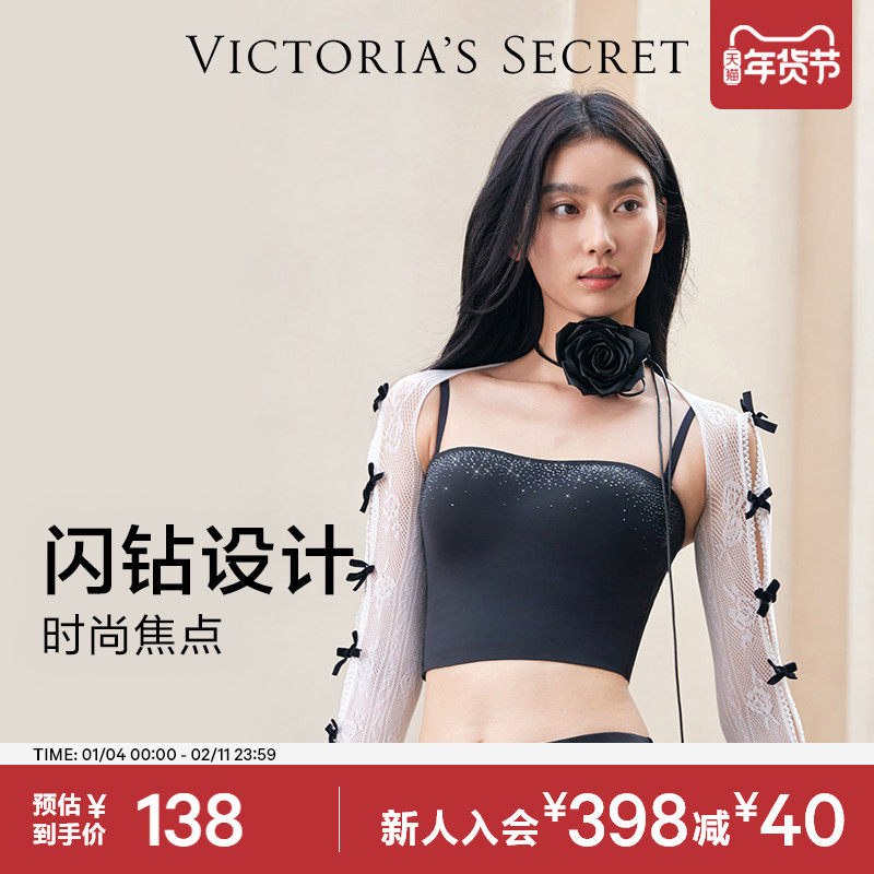 直降138|维密闪钻胸垫吊带细肩带背心文胸内衣女