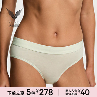女秋 舒适中腰棉质包臀内裤 5件278 2025维密大秀系列LOGO款