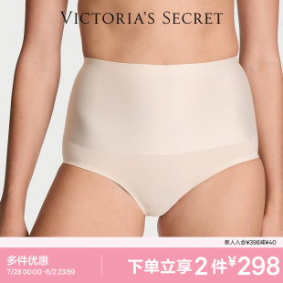 女25夏 2件298 维多利亚 秘密 丝滑微光微塑形轻盈包臀三角内裤