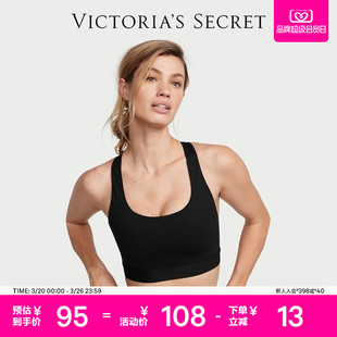 4折起 维密柔软透气Y型美背运动文胸背心内衣女