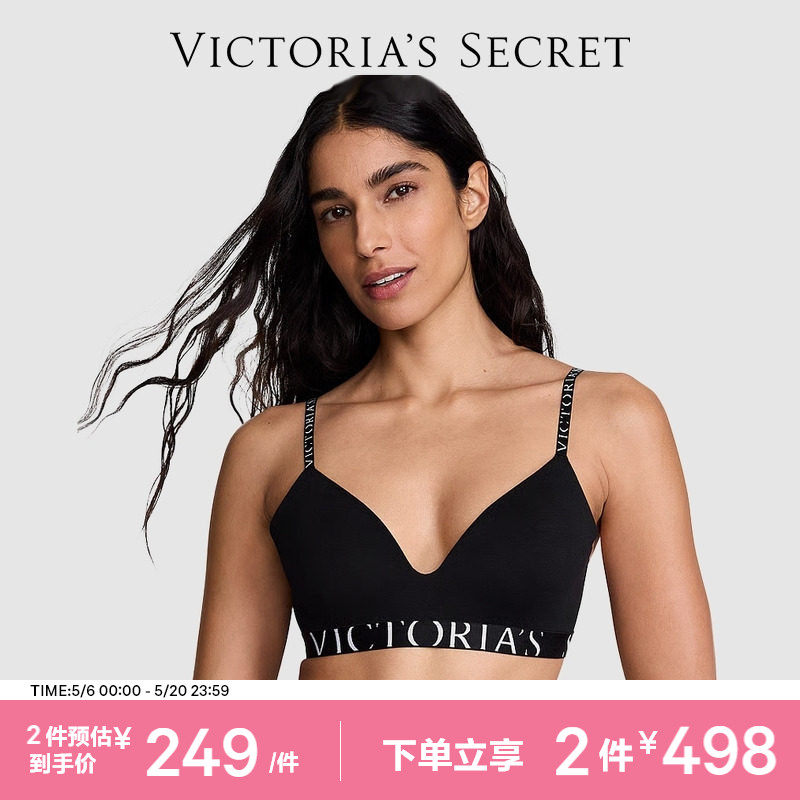 2件498|维密LOGO弹力下围舒适薄款/聚拢文胸性感内衣女20